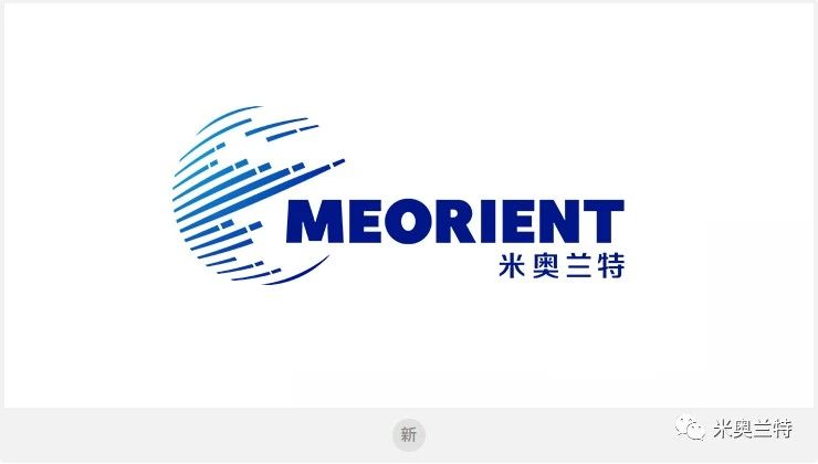 中国会展第一股米奥兰特数字化战略,更换全新logo标识